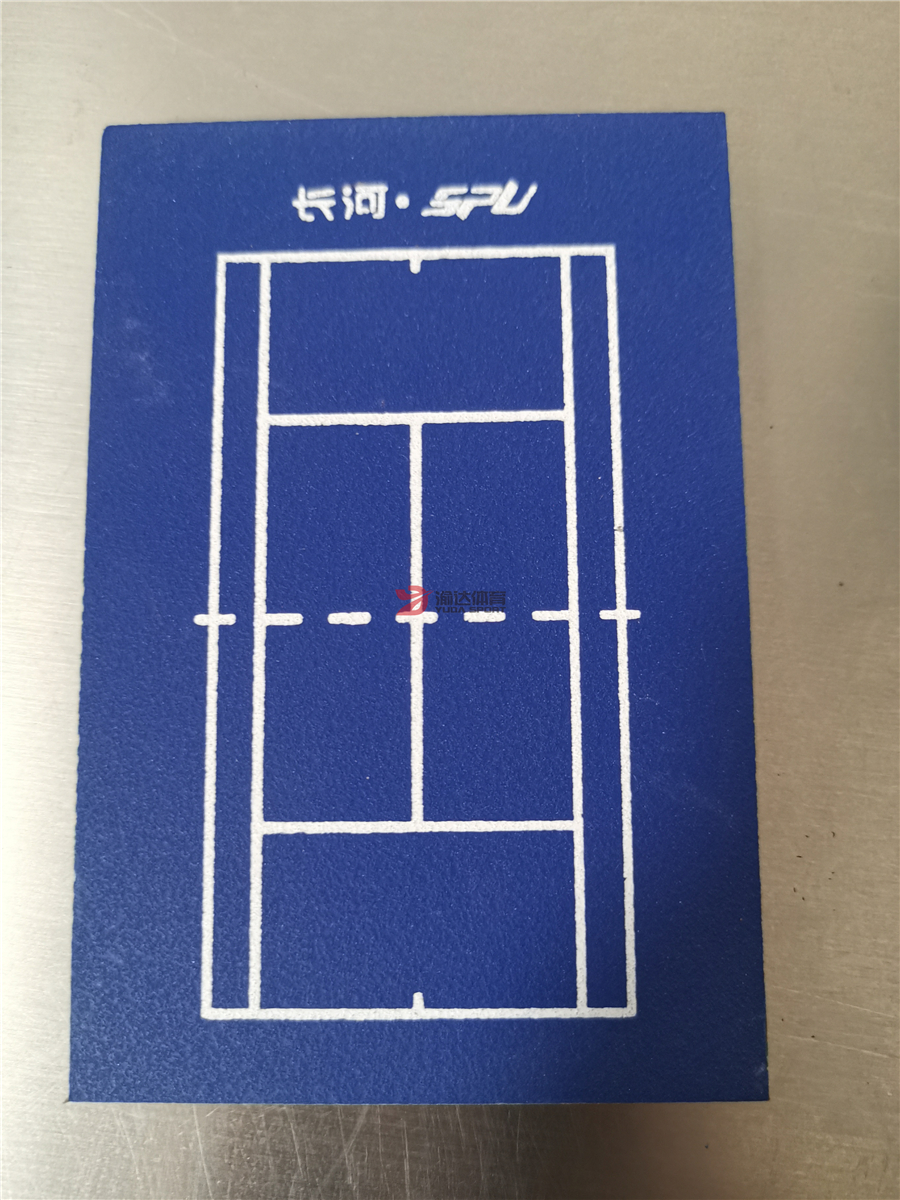 SPU彈型網(wǎng)球場